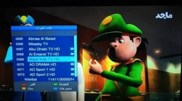 تحديث التردد الجديد.. ضبط قناة ماجد للاطفال 2026 على نايل سات وعرب سات